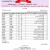 مارگاریت صدفی خارجی 50 گرمی